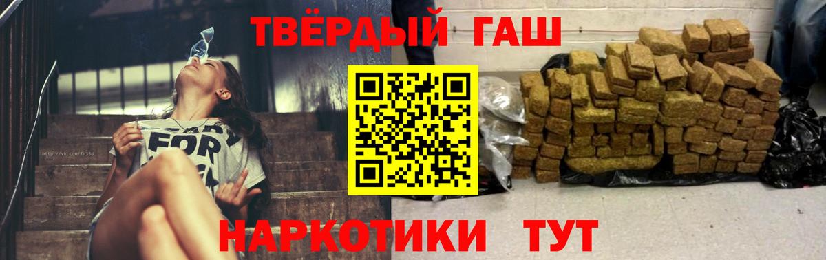 Каннабис Алатырь