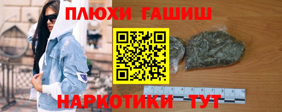 Алатырь  ГАШИШ hashish  ГАШИШ гарик  Вход с VPN 