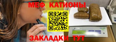 кристаллы Абакан
