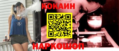 кокаин колумбия Азнакаево