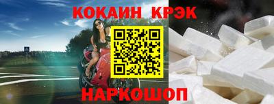кокаин колумбия Азнакаево