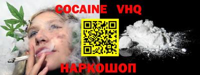 кристаллы Абакан