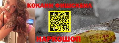 кокаин колумбия Азнакаево