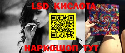 кристаллы Абакан