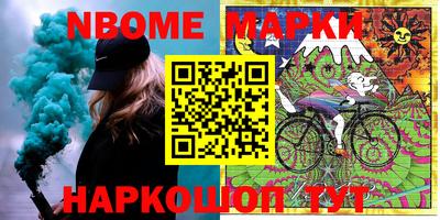кристаллы Абакан
