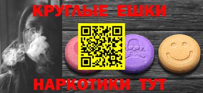 MDMA Premium VHQ Абинск