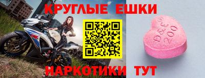 MDMA Premium VHQ Абинск