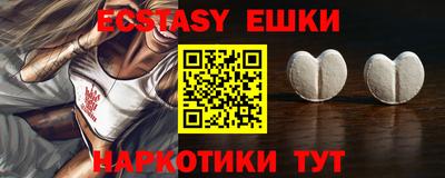 кристаллы Абакан