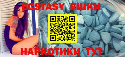 кристаллы Абакан