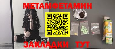 кристаллы Абакан