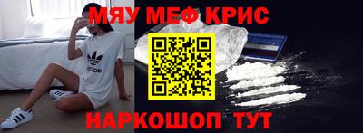 кристаллы Абакан