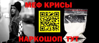 кристаллы Абакан