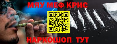 кристаллы Абакан