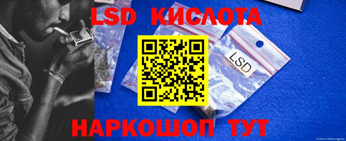 LSD-25 экстази ecstasy  Вход с VPN  ЛСД экстази ecstasy  Алатырь 
