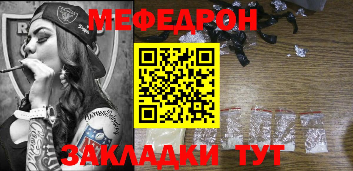 МЕФ  МЯУ-МЯУ  Вход с VPN  Алатырь  МЕФ VHQ  МЯУ-МЯУ 4 MMC 