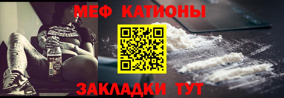 МЕФ  Алатырь