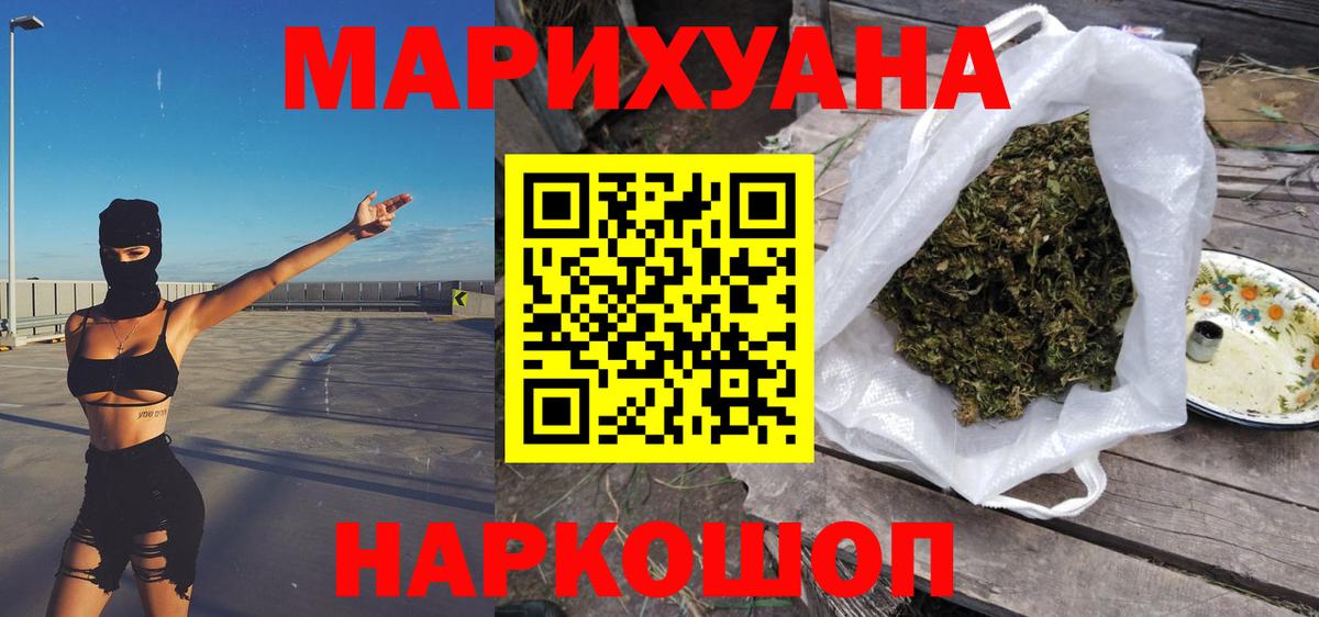 Бошки марихуана ГИДРОПОН  Канабис LSD WEED  Алатырь  Вход с VPN  Шишки марихуана Bruce Banner 