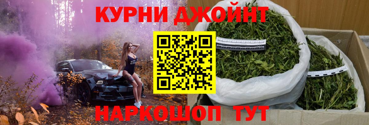 Канабис  Алатырь  Вход с VPN  ГАШИШ  Меф МЯУ МЯУ   ГАШИШ  Меф МЯУ МЯУ  КОКАИН 