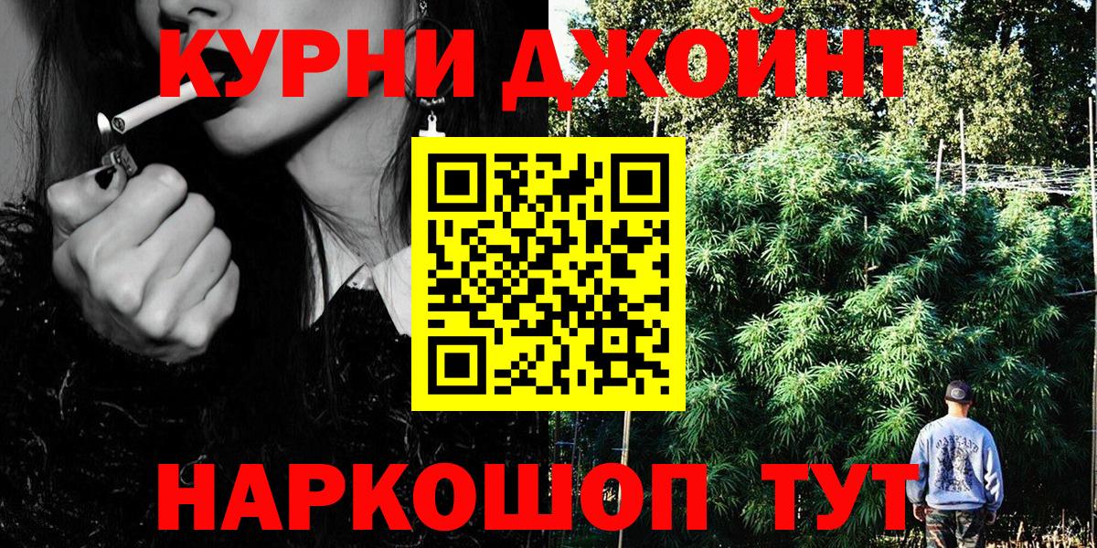 Шишки марихуана планчик Алатырь